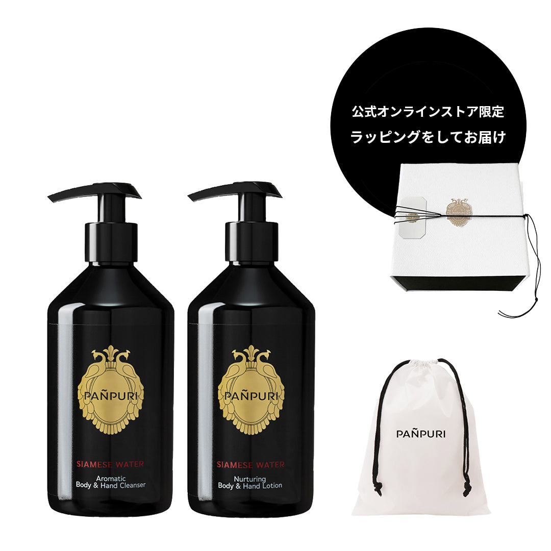 公式】ジャスミン ボディケアセット〈全5種〉｜オーガニック