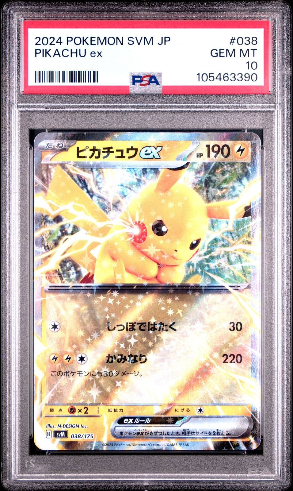 PSA 10 GEM MINT Japanese Pokemon 2024 PIKACHU EX 038/175