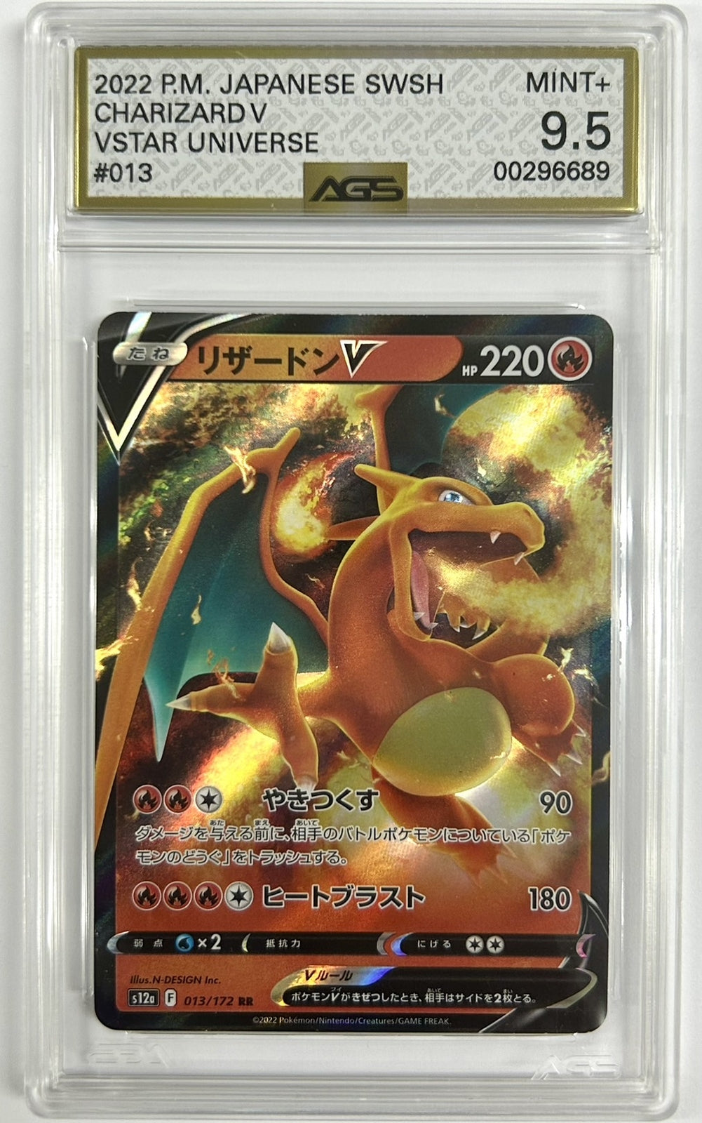 AGS 9.5 MINT+ Japanese Pokemon 2022 Charizard V 013/172 VSTAR