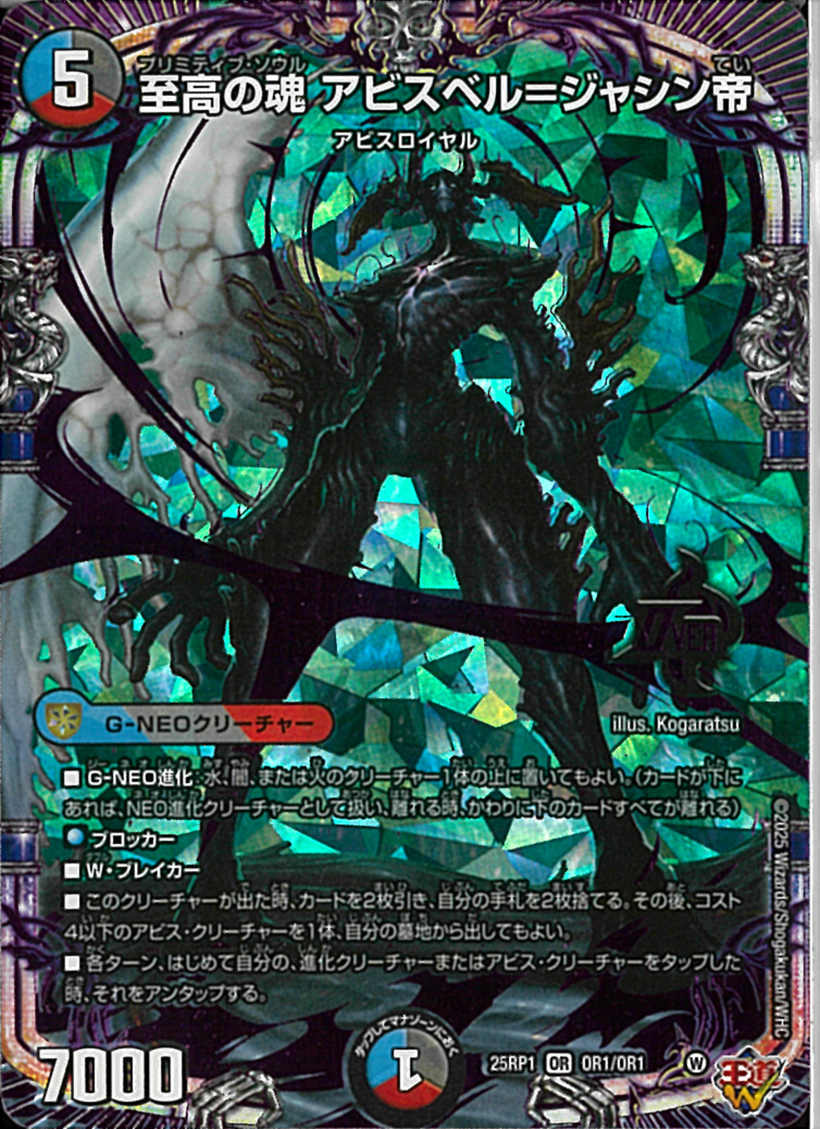 02099997628682_1.jpg?v=1772261464