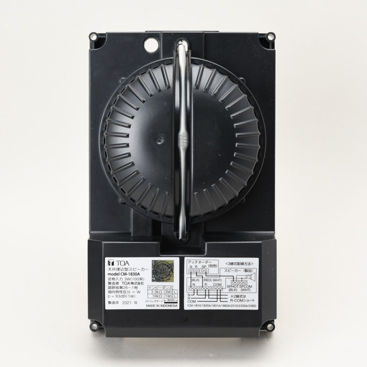 天井埋込型スピーカー CM-1830A - TOA株式会社｜【消防・防災設備の