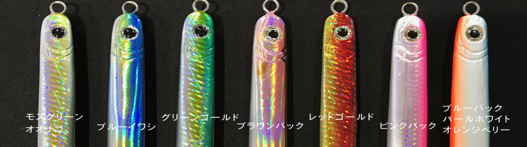 サバイバーの歴史 | オリジナル品の紹介 | プロショップかわぐち