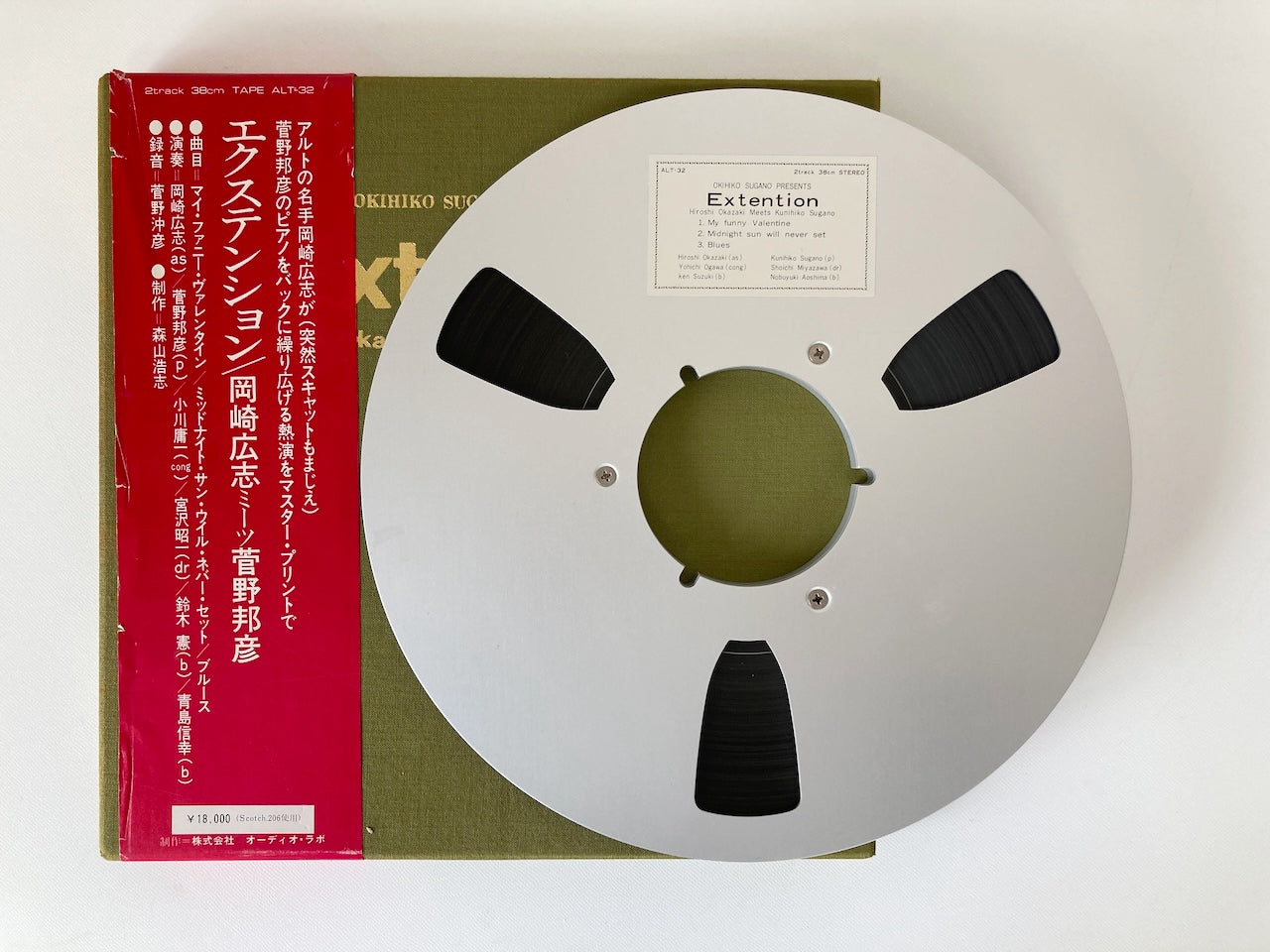 オープンリールテープ/ 岡崎広志、菅野邦彦 / EXTENTION / 国内盤 10号