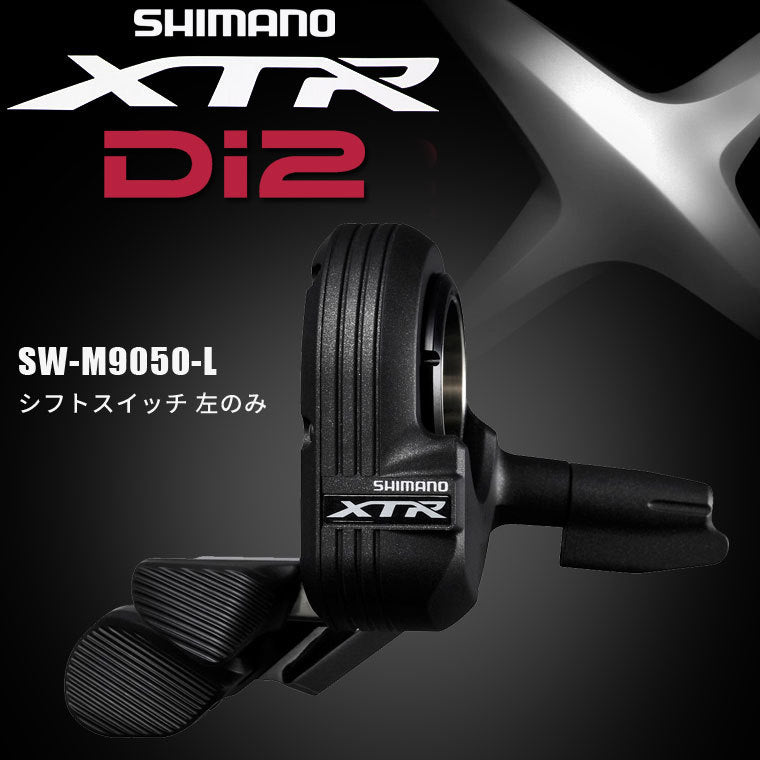 Shimano XTR Di2 SW-M9050-L – Grumpy Bike Shop