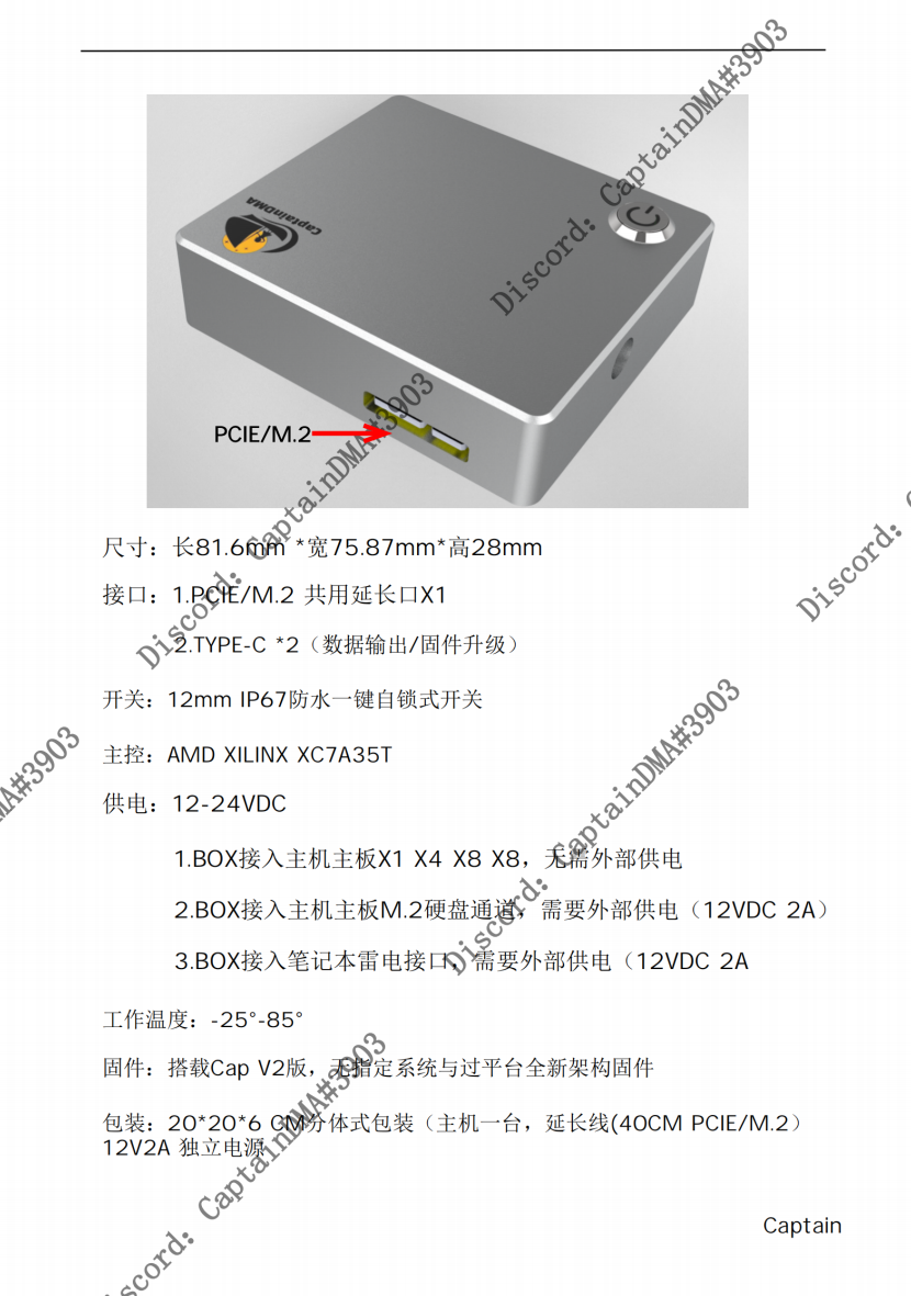 캡틴 DMA 35T| Alibaba.com