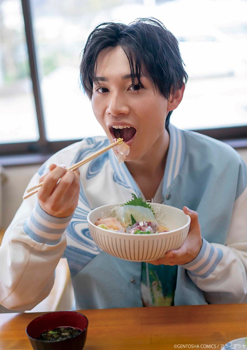 佐藤瑠雅 ファースト写真集 新路-SHINRO-』4月17日、23歳の誕生日に