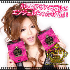小悪魔アゲハのエンジェルちゃんも愛用の甘ーいダイエットサプリ（＾v