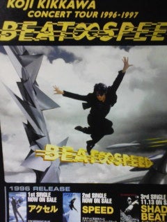 ☆吉川晃司・180・LIVE/CONCERT TOUR 1996〜1997 BEAT∞SPEED | LOVE