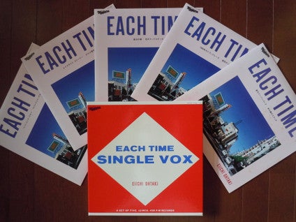 A LONG VACATION SINGLE VOX ? | 鳥肌音楽 Chicken Skin Music