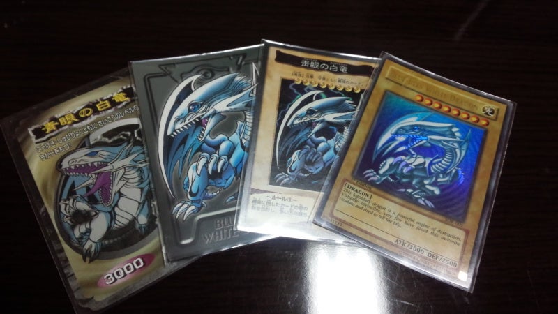 トップ製菓 ゆうぎおうカードガム | yuikentaの部屋 ～遊戯王コンプ