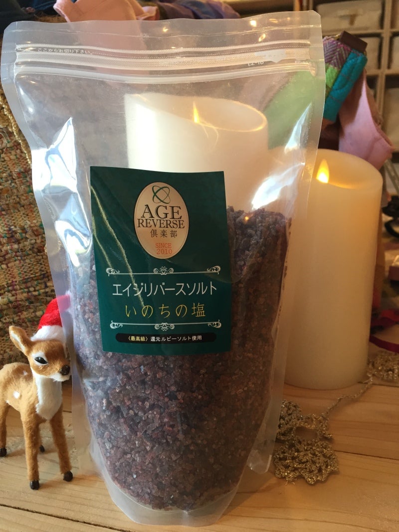 エイジリバースソルト
