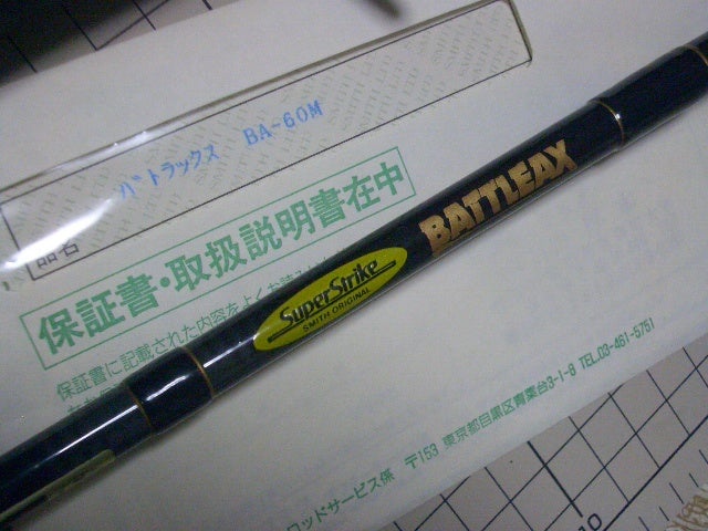 スミス スーパーストライク バトラックスBA-60M（1988年） | タカさん