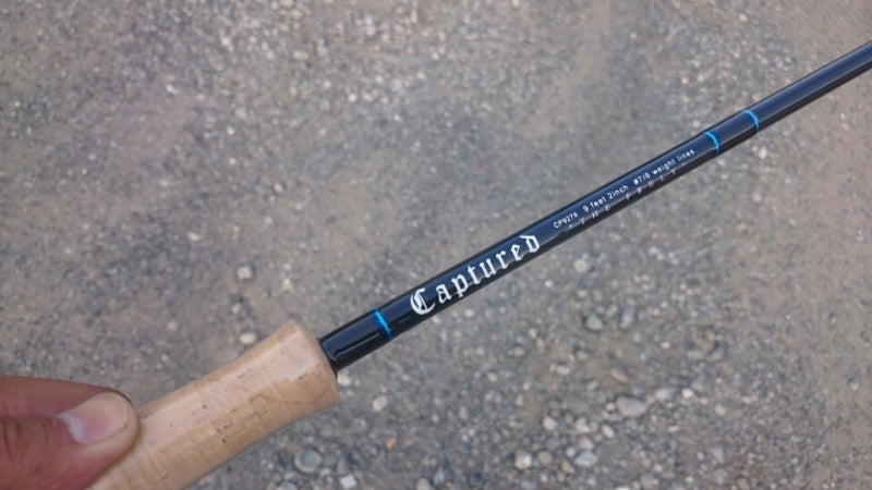 キャプチュードsss 14ft #8 フライフィッシングロッド キャプチュード