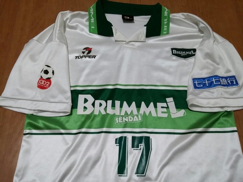 ブランメル仙台96アウェイ | オッサンゴレイロ・シゲオのブログ