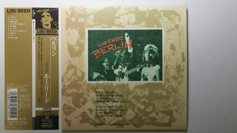 ルー・リード / ベルリン（紙ジャケット）」 | 今日もロックな日々