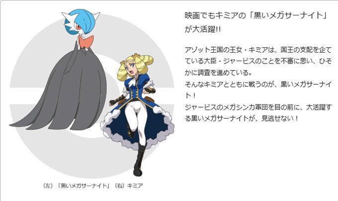 ｻｰﾅｲﾄ配信情報 | ☆えるわんこ☆