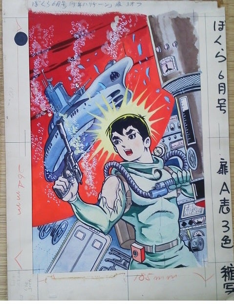 堀江卓 | 風媒花