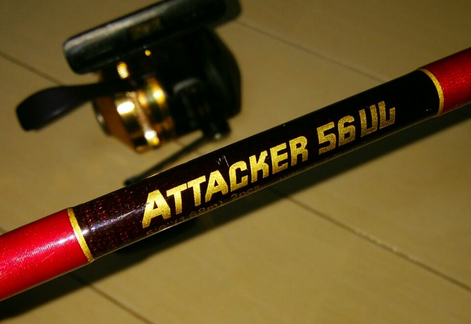 ダイワ アタッカー56UL | トイプはドッグウォークしない？