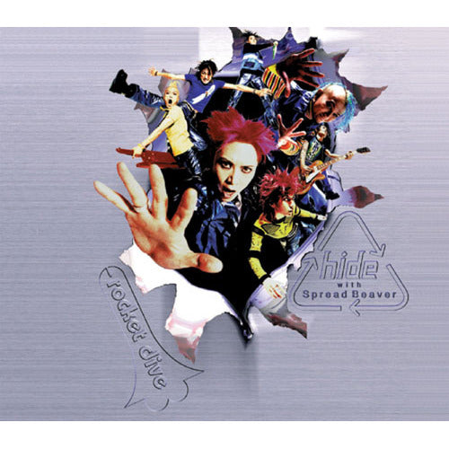hide with Spread Beaver / ROCKET DIVE【CD MAXI】 – UNIVERSAL MUSIC