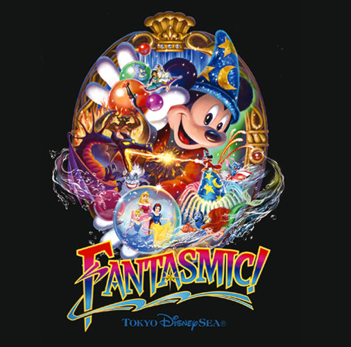 東京ディズニーシー / 東京ディズニーシー ファンタズミック！【CD