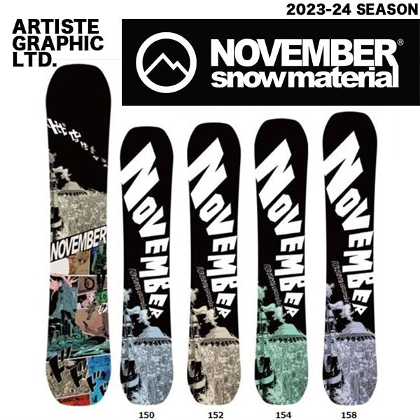 november snowboard ARTISTE GRAPHIC LTD. 23-24 – PASTiME board shop