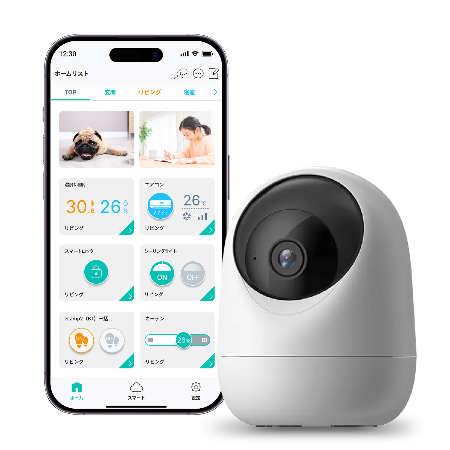 ペットカメラ 防犯カメラ HomeLink対応 リンクジャパン eCamera4 監視