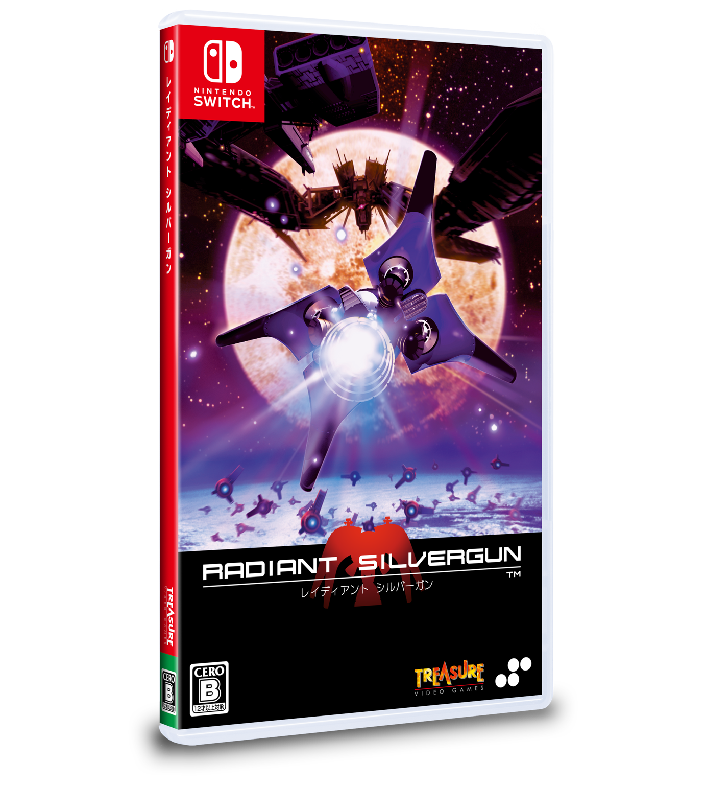 Radiant Silvergun – SUPERDELUXE GAMES