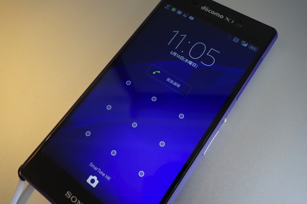 ドコモのGalaxy S7 edgeを本体受取前にSIMロック解除してみた