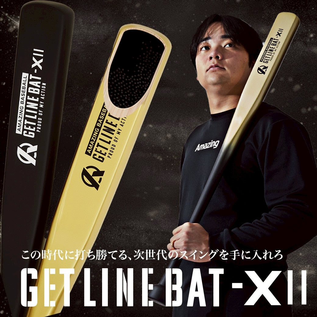 GET LINE BAT X II – Amazing The Store