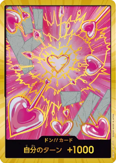 ボア・ハンコック ドン!!カード (スーパーパラレル) プレミアム