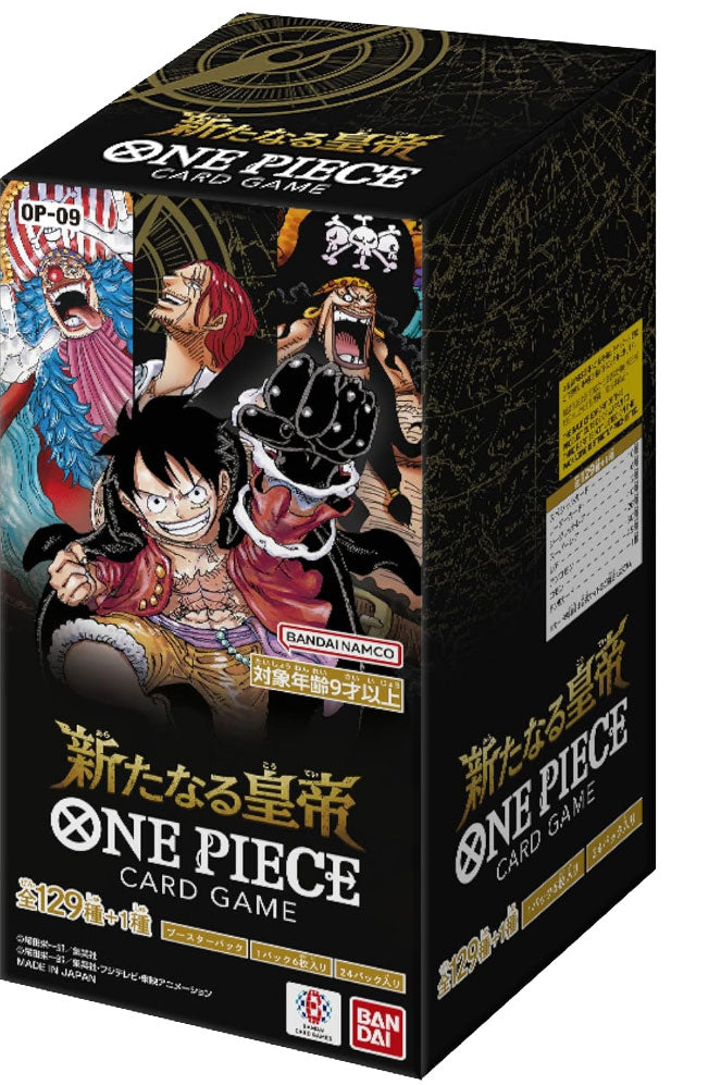 新たなる皇帝 1ボックス【未開封1BOX24パック入り】 ONEPIECE