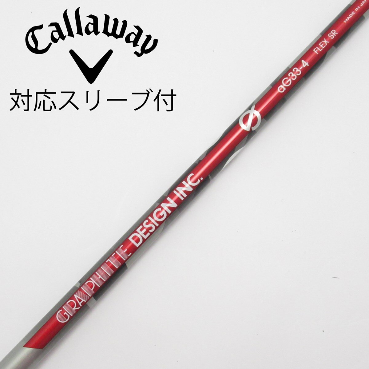 高品質，最新作 T 中古 スリーブなしシャフト グラファイトデザイン