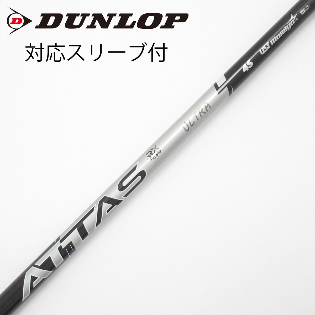 中古】ATTAS RX ULTRA BLACK ドライバー用_スリーブ付 ATTAS RX ULTRA