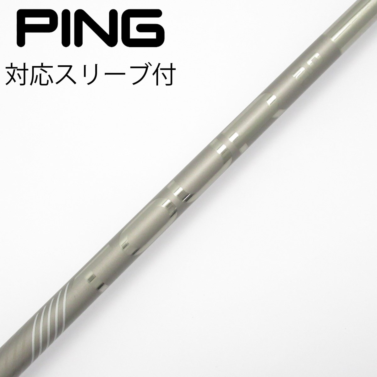 中古】純正シャフト ドライバー用_スリーブ付 PING TOUR 2.0 CHROME 65