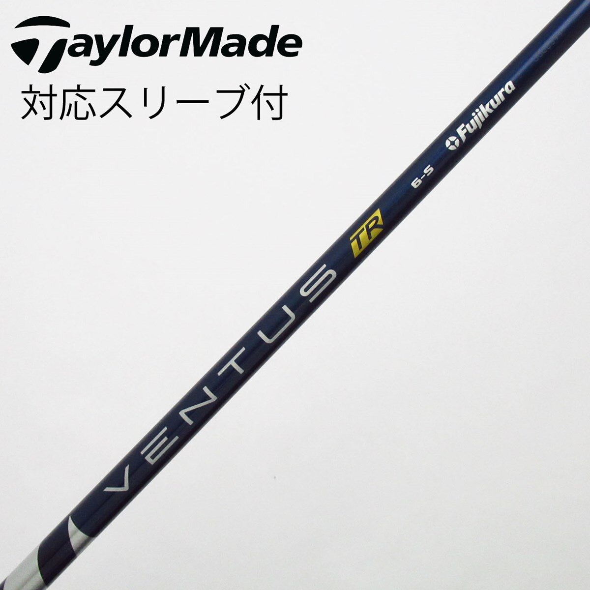 中古】VENTUS TR BLUE(VELOCOREあり) ドライバー用_スリーブ付 VENTUS