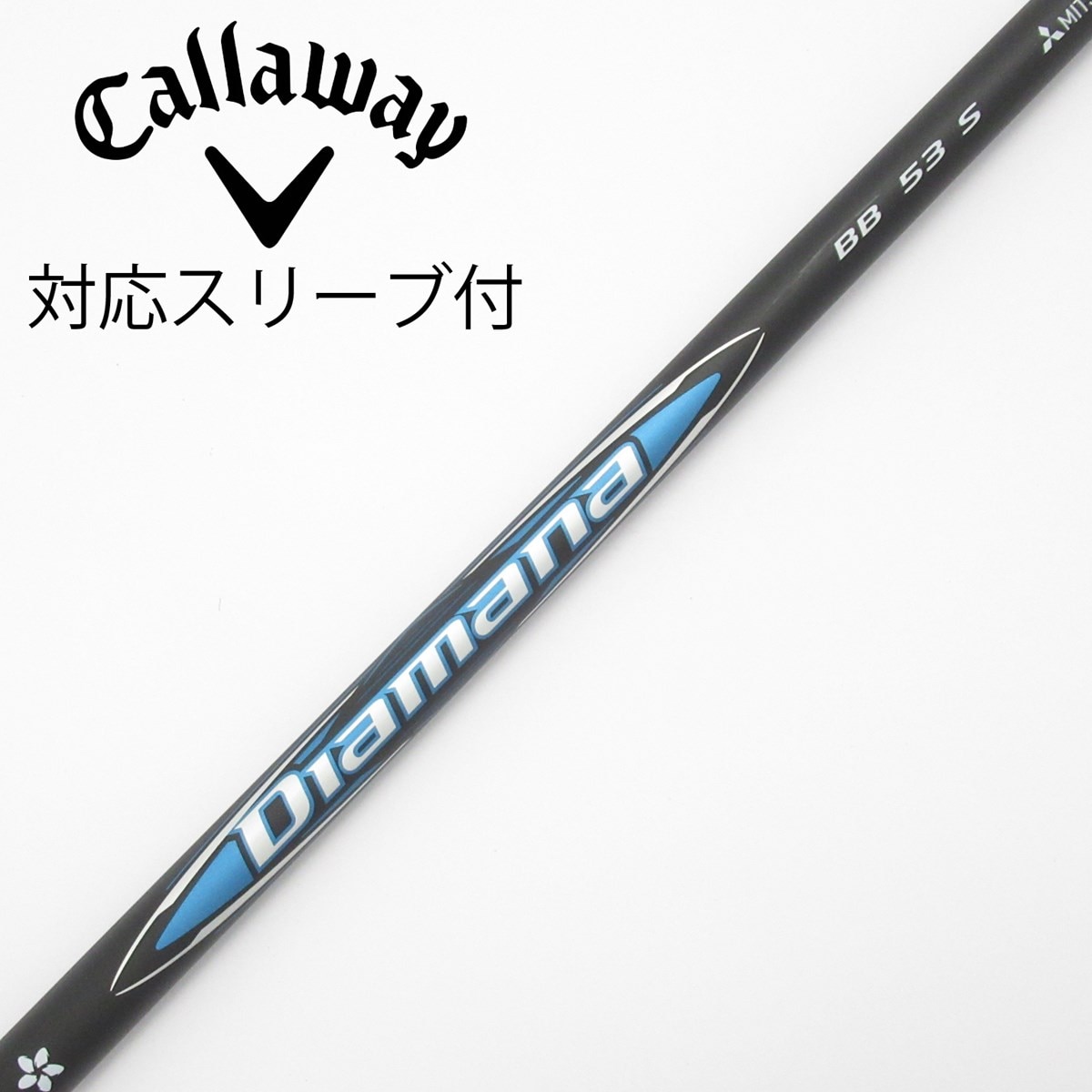 中古】Diamana BB ドライバー用_スリーブ付 Diamana BB 53 S C