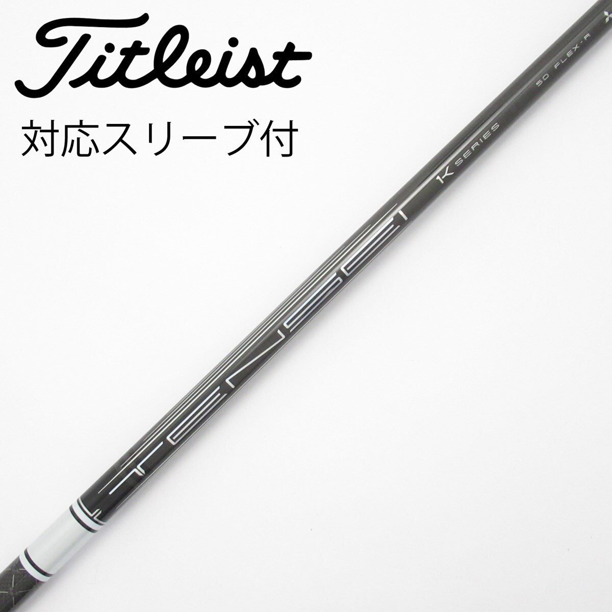 中古】TENSEI Pro White 1K ドライバー用_スリーブ付 TENSEI Pro White