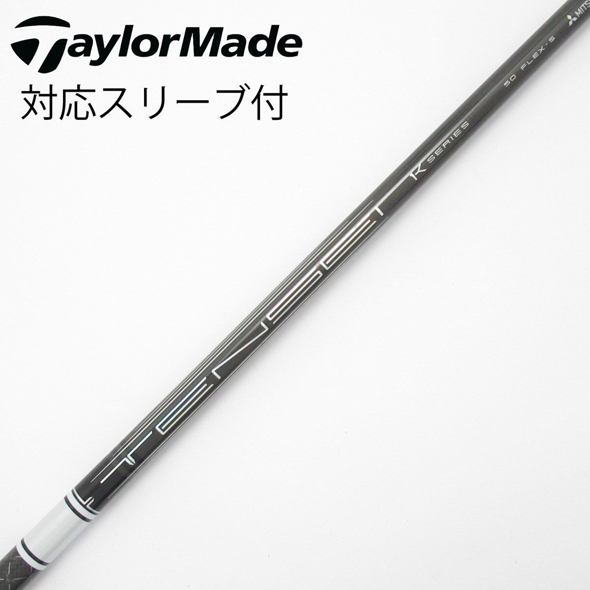 中古】TENSEI Pro White 1K ドライバー用_スリーブ付 TENSEI Pro White