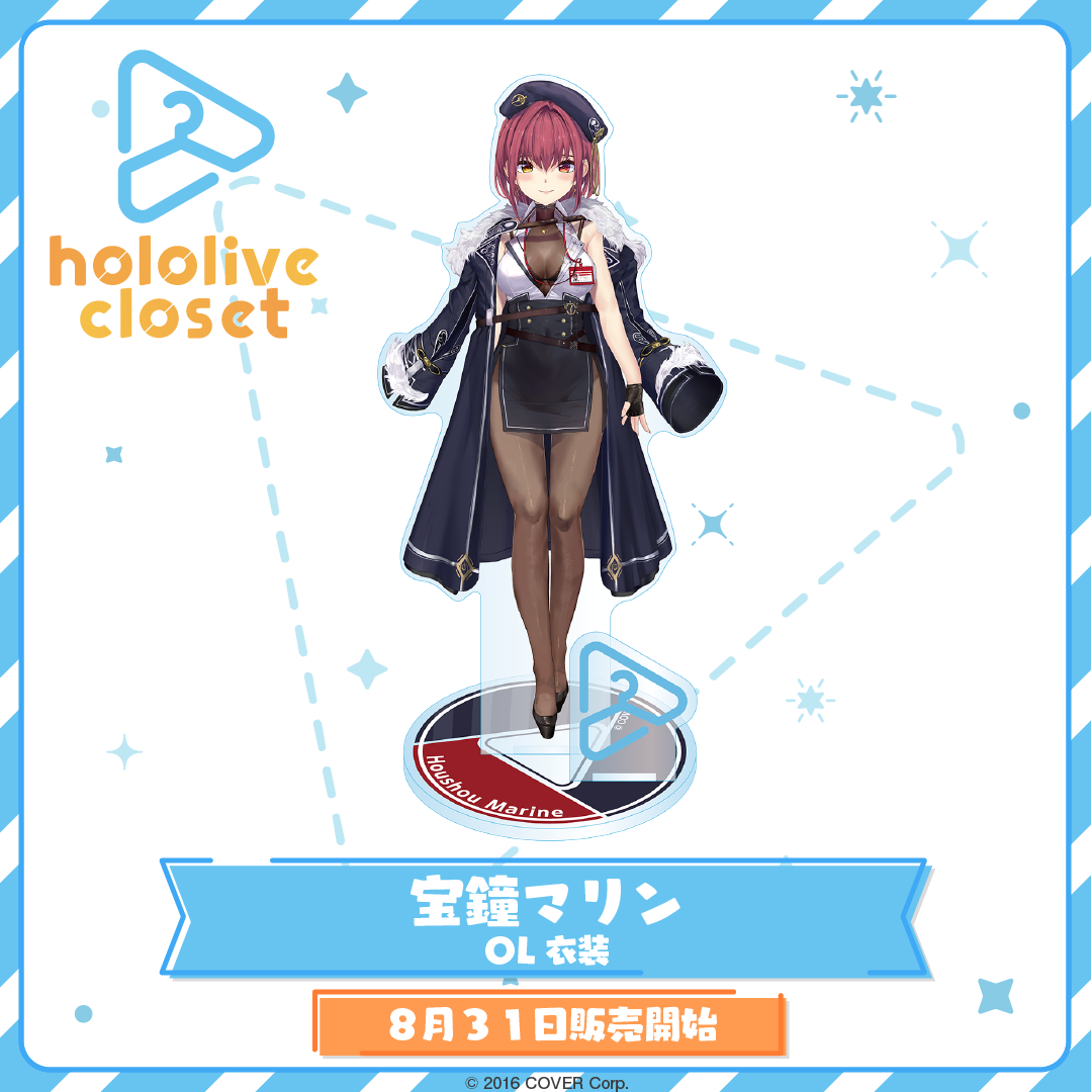 hololive closet 宝鐘マリン OL衣装 – hololive production official shop