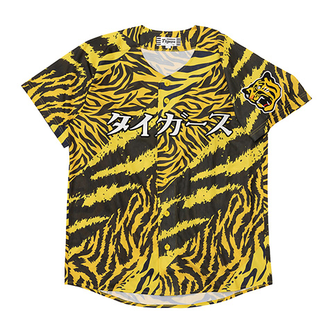 デザインユニフォーム THE タイガー！ - 阪神タイガース公式オンライン