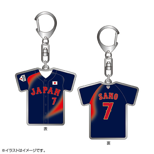 2024年侍ジャパン選手名入りユニホームキーホルダー（ビジター） 7佐野