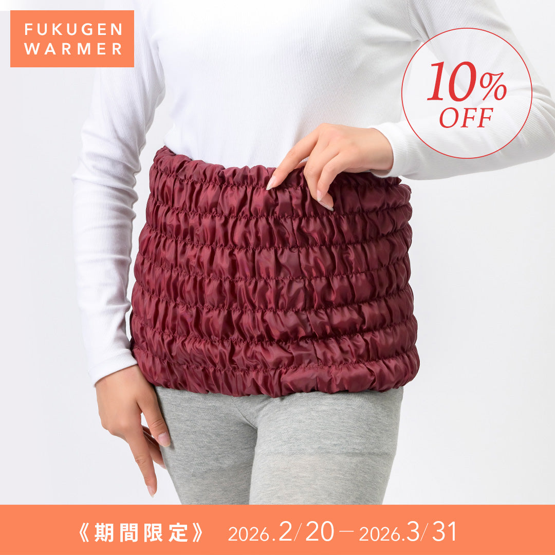 復元ウォーマー：ハート（ワイン）【10%OFFセール】 – LOUVREDO直営