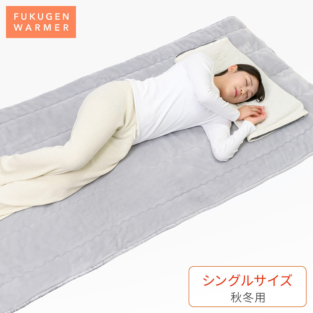 復元ウォーマー：敷きパッド（シングル）冬用 – LOUVREDO直営 公式