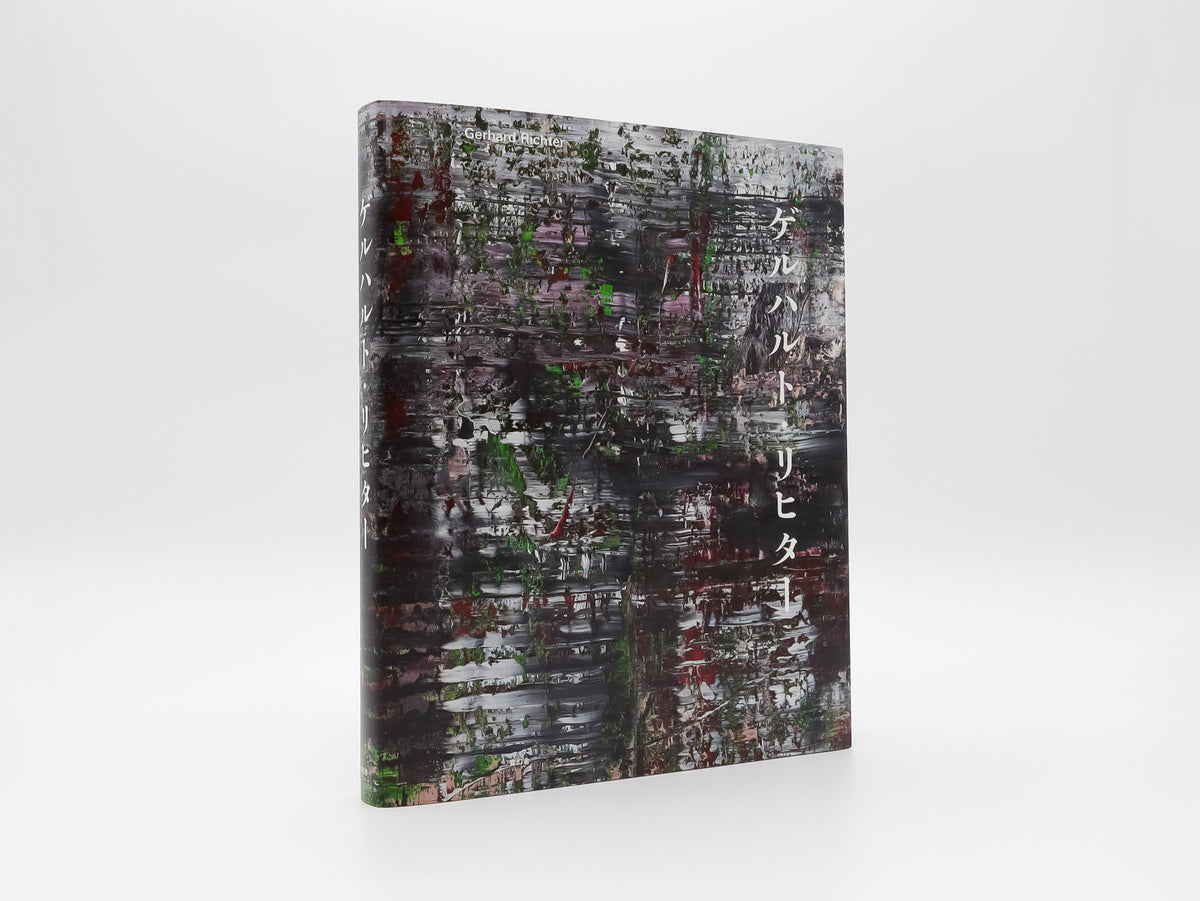 ゲルハルト・リヒター – 青幻舎オンラインショップ