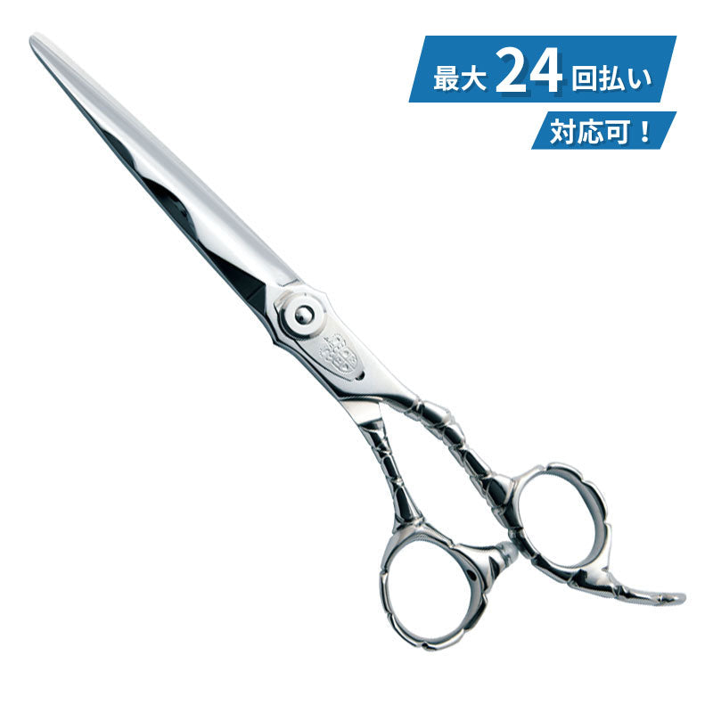 マキシマスDRAGON（オフセットタイプ） – ロイヤルマスターシザーズ