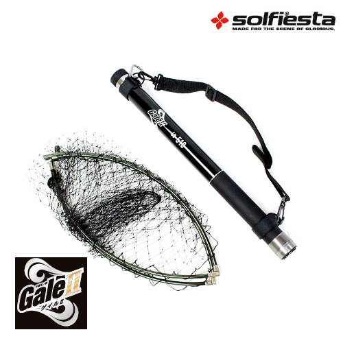 グラス小継玉網SET GALEⅡ ～ゲイルツー～ | 高品質、低価格の釣具用品