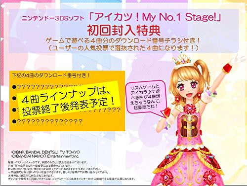 Aikatsu! My No.1 Stage! - Solaris Japan