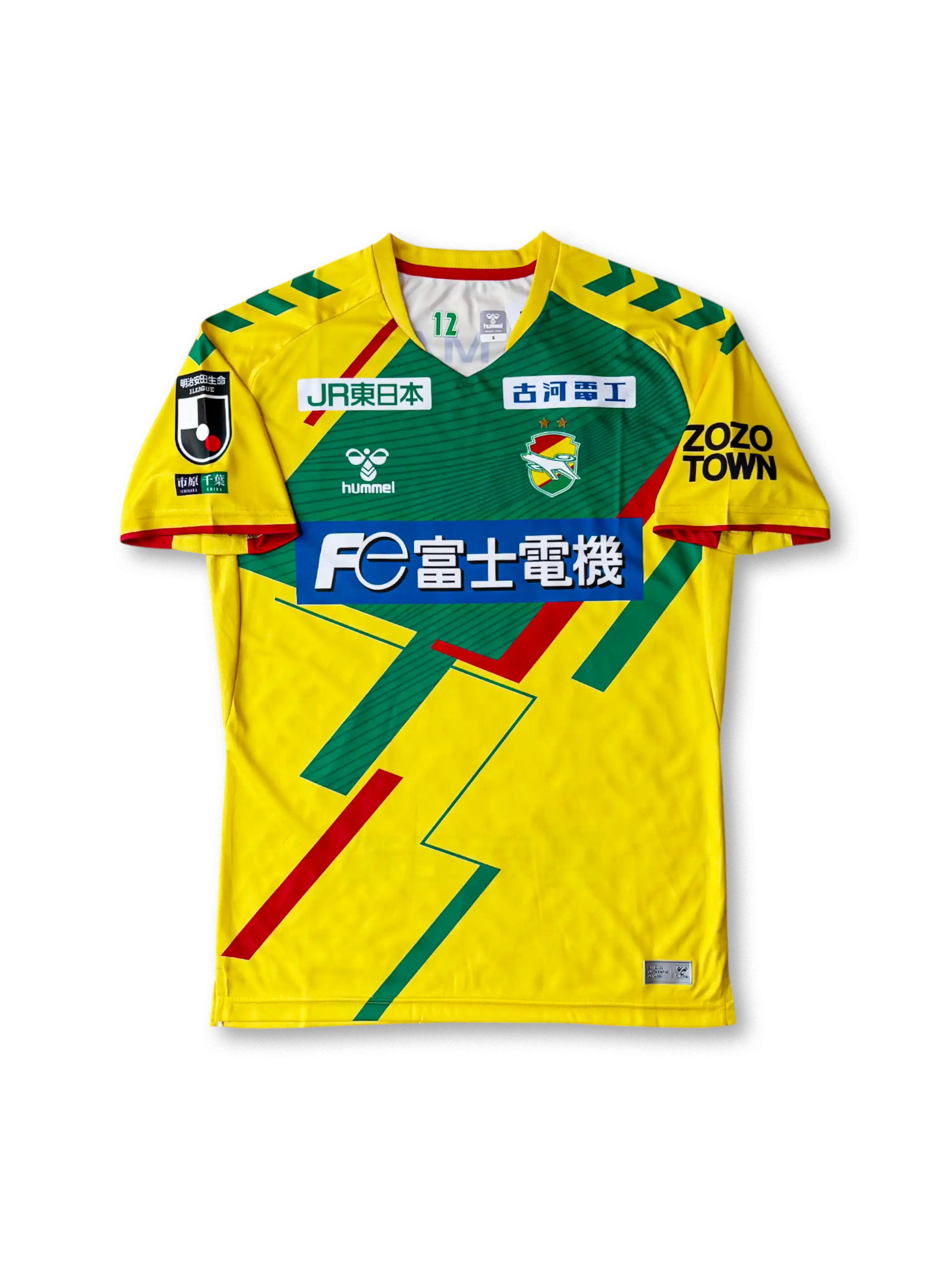 2022年 ジェフユナイテッド市原・千葉 ホームユニフォーム レプリカ