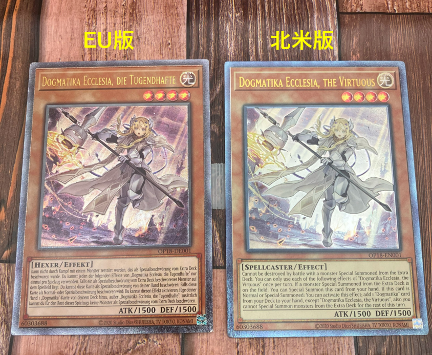 遊戯王】北米版とEU版、レアリティ別に比較してみた！ - topD情報部