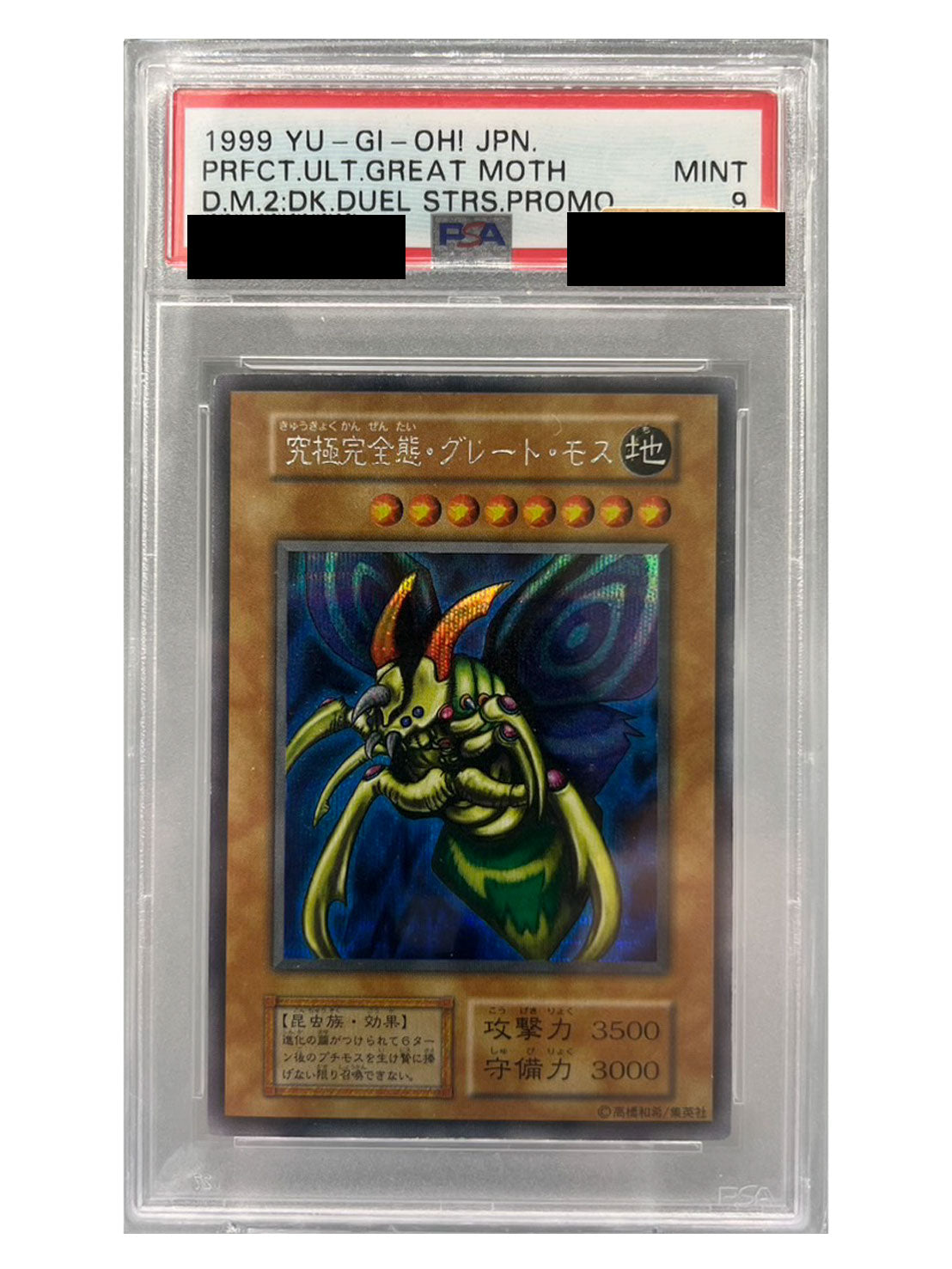 TOP CARD - 名古屋市大須のトレーディングカード専門店 | シングル